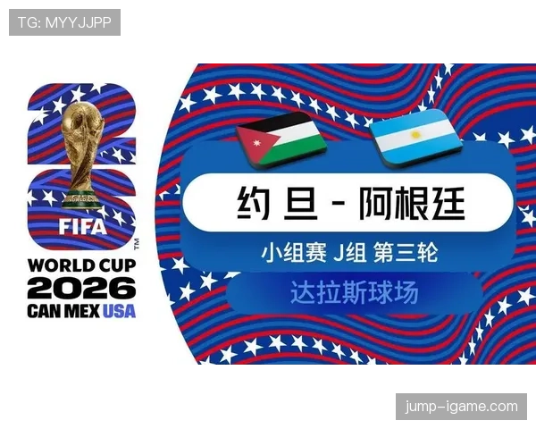 葡萄牙排名K组第二：5分晋级世界杯32强